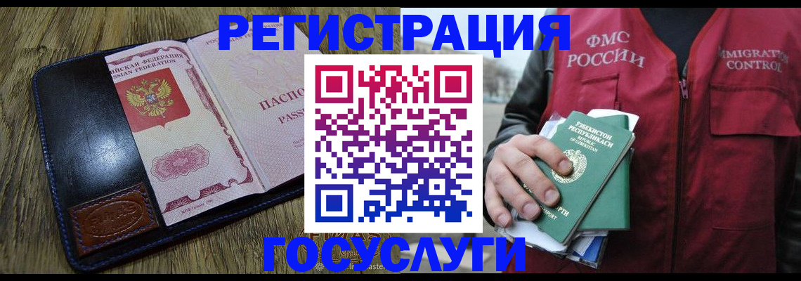 временная регистрация адрес в Воткинске